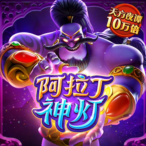 半岛平台网页版截图3